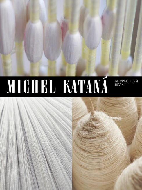 Шелковая (Бахмаль) ключница Moyen (M) VIGOR RADICUM! (Мощь рода!) VIGOR RADICUM!_Key/M